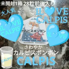 2026年最新】ムラマツ製菓の人気アイテム - メルカリ