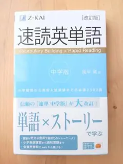 Miwa様 リクエスト 2点 まとめ商品