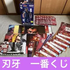 刃牙 一番くじ d賞 マスクフィギュア 4体セット 愚地独歩 烈海王 花山