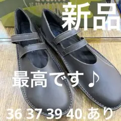 ロインツ　31413 BLACK 40 & 31740トープ40 足セット 49-46073_1.jpg?width=800&