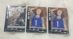 ハイキュー バボカ 青根