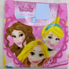 ディズニープリンセス　ウォッシュタオル　2枚セット　34×35センチ