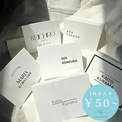 【1枚50円〜】席札 選べるデザイン 二つ折り席札 結婚式 披露宴 B012