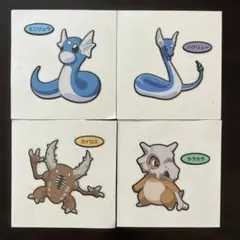 173弾 ポケモン パン シール デコキャラシール まとめ売り