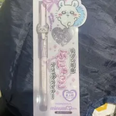ミニュム minum ちいかわ ぷにゅっとグリップライナー 05 アイライナー