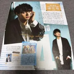 Item thumbnail for item d915cb6e-db80-4518-b095-ad6b31f19581