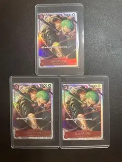【美品】ロロノア・ゾロ OP01-025 SR パラレル 3枚セット