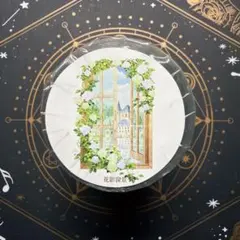 1281】海外 マステ 5m巻 貝殻光マスキングテープ 青い薔薇 お花系
