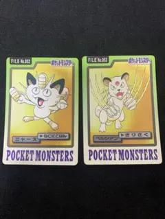 ケーシィ フーディン ポケモンカードダス 2枚セット - メルカリ