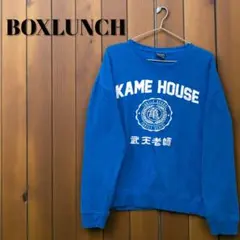 ドラゴンボールZ トレーナー サイズ表示無し