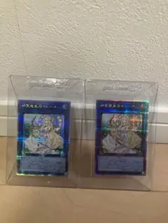 2026年最新】神聖魔皇后セレーネ 25の人気アイテム - メルカリ