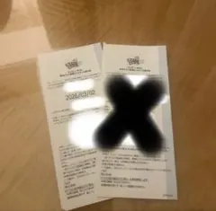 2026年最新】ハッピーエントリー通行証の人気アイテム - メルカリ