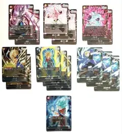 【SR多数】ドラゴンボール フュージョンワールド 15枚まとめ売り