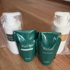 Badens シャンプー・トリートメント