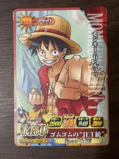 ワンピーベリーマッチIC IC2-03 モンキー・D・ルフィ 希少 絶版 - メルカリ