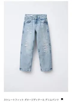 未使用タグ付き ZARA ストレートフィット ダメージディテール デニムパンツのサムネイル