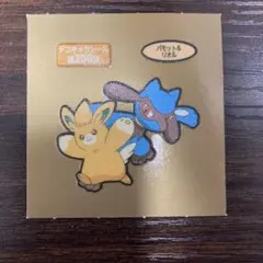 ポケモンパン　デコキャラシール第200弾　パモット&リオル