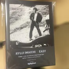 【新品未開封】今市隆二☆スペシャルフォトブック『EASY』