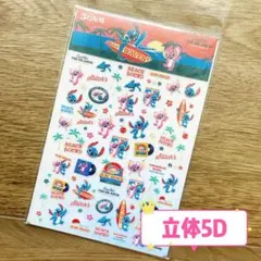 立体5Dネイルシール　Disney スティッチ②