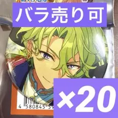 巴日和　あんスタ　コレクション缶バッジ Feb コレ缶　idol 10