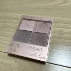 CANMAKEシルキースフレアイズ　リマグレージュ　M06