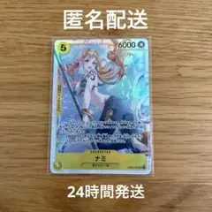 ナミ　SR EB03-053 ヒロインズエディション