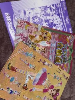 アイカツ 有栖川おとめ シークレット キャラクタークリアファイル 2枚セット