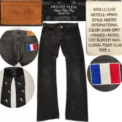 1965 フィリップ プレイン MISTER INTERNATIONAL Lのサムネイル
