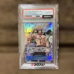 ポートガス・Ｄ・エース SEC-SP [OP13-119] コミパラ PSA10のサムネイル