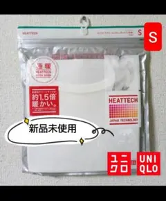 ✨新品✨【UNIQLO】極暖ヒートテックエクストラウォームクルーネック（長袖）S