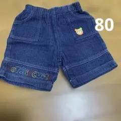 Item thumbnail for item c0dddd4b-d9dc-4d1f-8e5f-eeae0c96737d