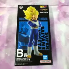 開封品 一番くじ ドラゴンボール Ｂ賞 超サイヤ人3ベジータ フィギュア