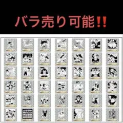 【バラ売り可】【匿名配送】ドラゴンボール40周年記念ウエハース シール 第２弾