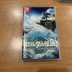 ゼルダの伝説 ティアーズオブザキングダム