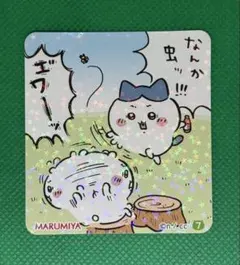 丸美屋 ちいかわ　シール