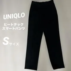 UNIQLO ヒートテックスマートパンツ ブラック Sサイズ