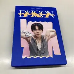 TXT TOMORROW X TOGETHER ボムギュ DICON セット DICON D'FESTA TXT BEOMGYU version《全額内金》 : TOMORROW X