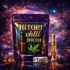 H4CBH HHBD CBD上級者用 ブレンド香 サドゥーのハッシュ樹脂6g H4CBH HHBD CBD 上級者用ブレンド香 サドゥーのハッシュ 樹脂6g - メルカリ