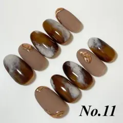 No.11 カフェラテネイルチップ　＊オーダーサイズ・カラー変更可能＊