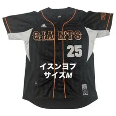 2026年最新】巨人 ユニフォーム ビジターの人気アイテム - メルカリ