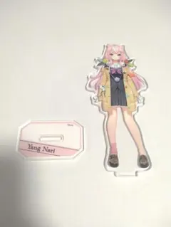 にじさんじ welcome goods アクリルスタンド アクスタ ヤン・ナリのサムネイル