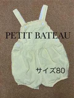 PETIT BATEAU プチバトー　80サロペット　オーバーオール　ロンパース