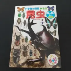 neko@卒花★様 リクエスト 2点 まとめ商品