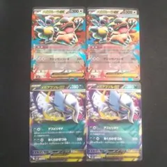 メガガルーラex メガアブソルex