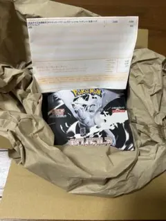 ポケモンカード ホワイトフレア1BOX シュリンク付き