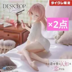 2026年最新】タイクレ 着せ恋の人気アイテム - メルカリ