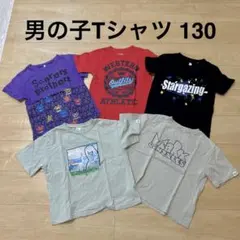 2026年最新】130 男の子 まとめ売りの人気アイテム - メルカリ