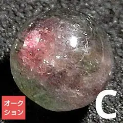 天然石 ブレスレット