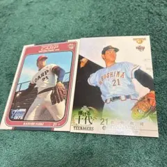 2025年最新】佐伯和司の人気アイテム - メルカリ