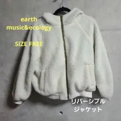 ☆美品　earth リバーシブル　ボアジャケット　白　カーキ